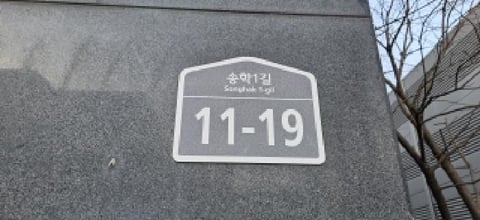 물건 사진 2