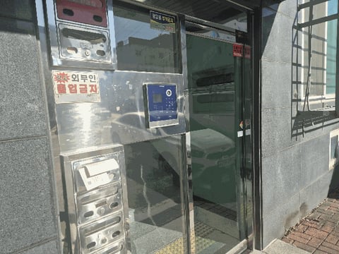 물건 사진 13