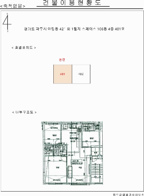 물건 사진 24