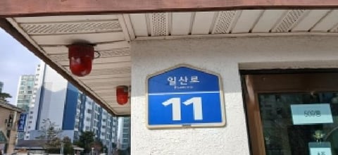 물건 사진 1