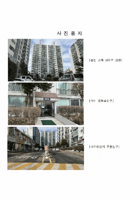 물건 사진 6