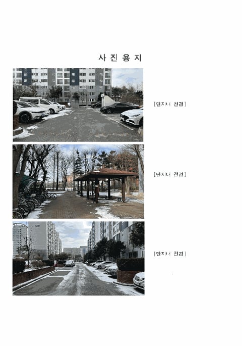 물건 사진 7