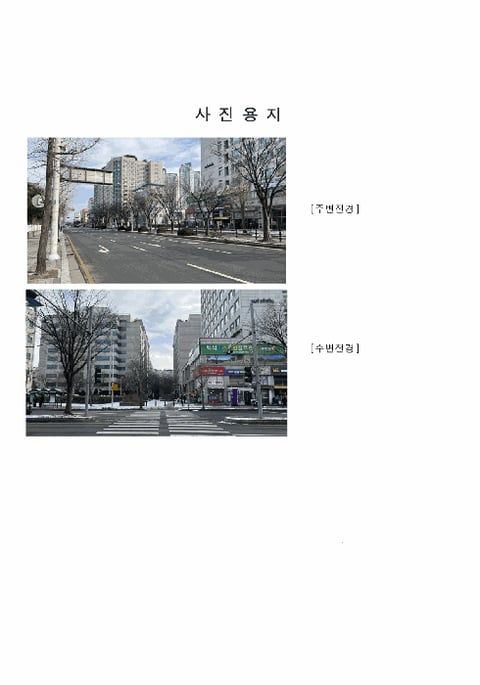 물건 사진 8