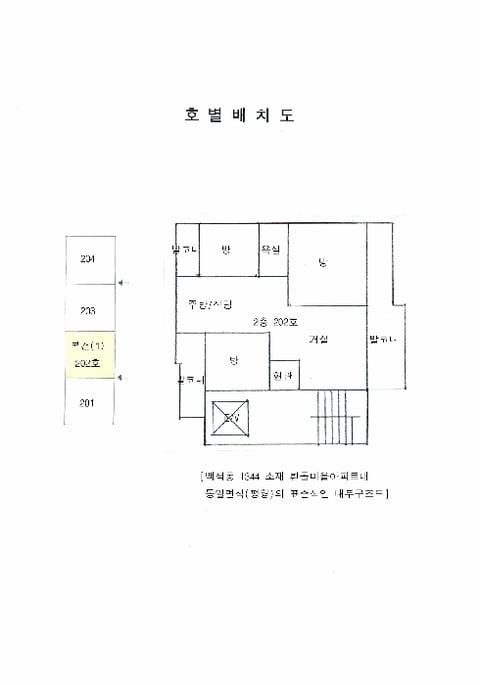 물건 사진 9