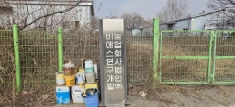 물건 사진 18