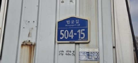 물건 사진 26