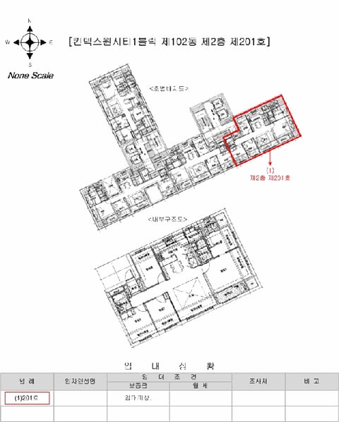 물건 사진 11