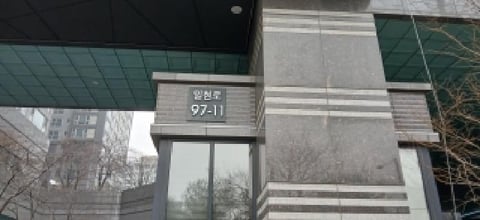 물건 사진 3