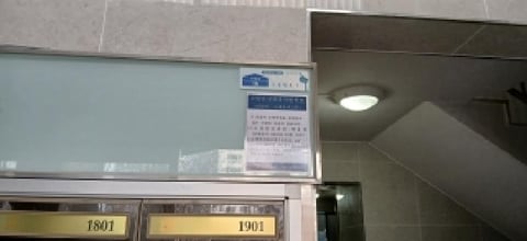 물건 사진 4