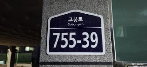 물건 사진 1