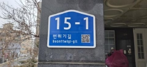 물건 사진 4