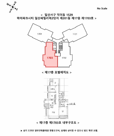 물건 사진 11