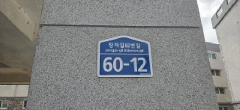 물건 사진 3