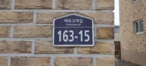 물건 사진 3