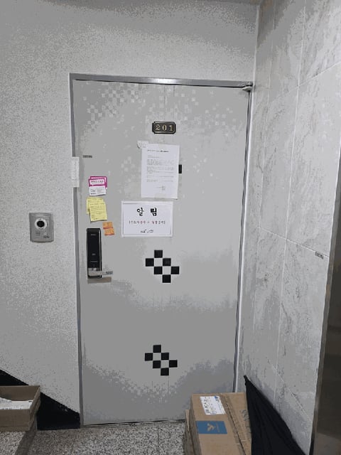 물건 사진 9