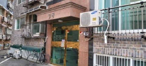 물건 사진 3