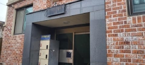 물건 사진 3