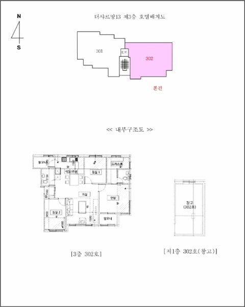 물건 사진 6
