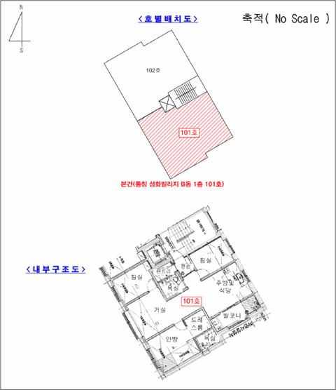 물건 사진 11