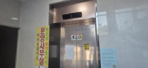 물건 사진 5
