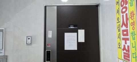 물건 사진 6