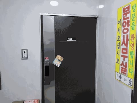 물건 사진 9