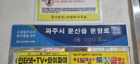 물건 사진 4