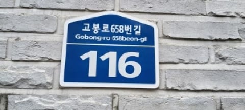 물건 사진 4