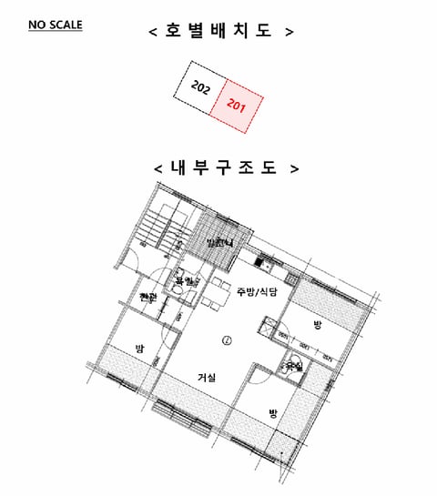 물건 사진 7