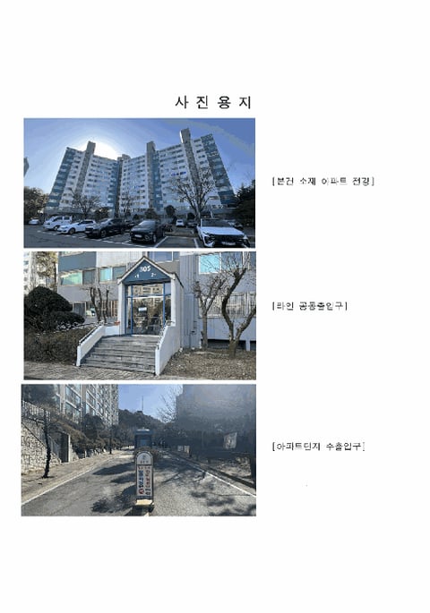 물건 사진 5