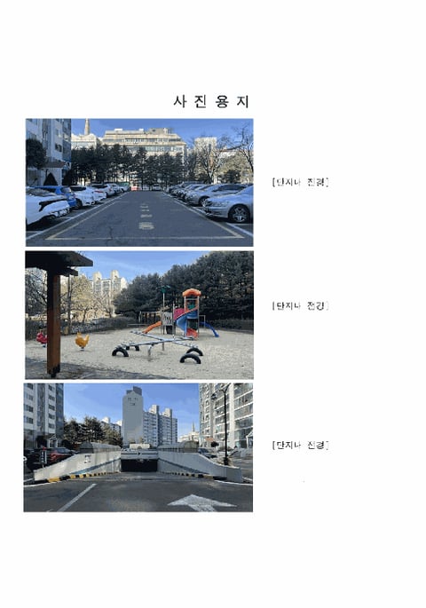 물건 사진 6
