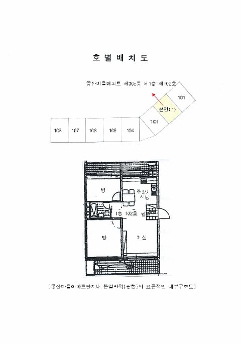 물건 사진 8