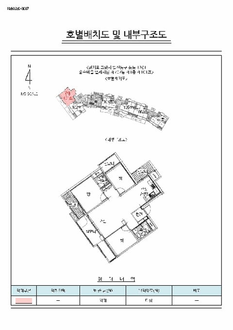 물건 사진 11