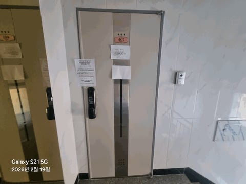 물건 사진 12