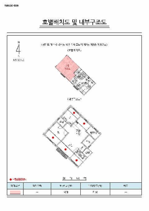 물건 사진 5