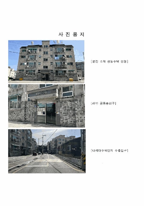 물건 사진 6