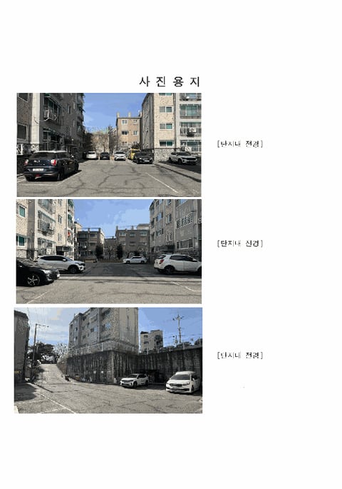 물건 사진 7