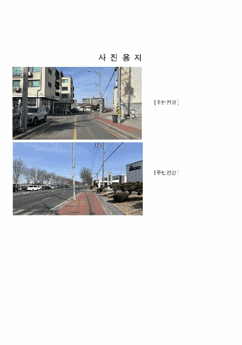 물건 사진 8