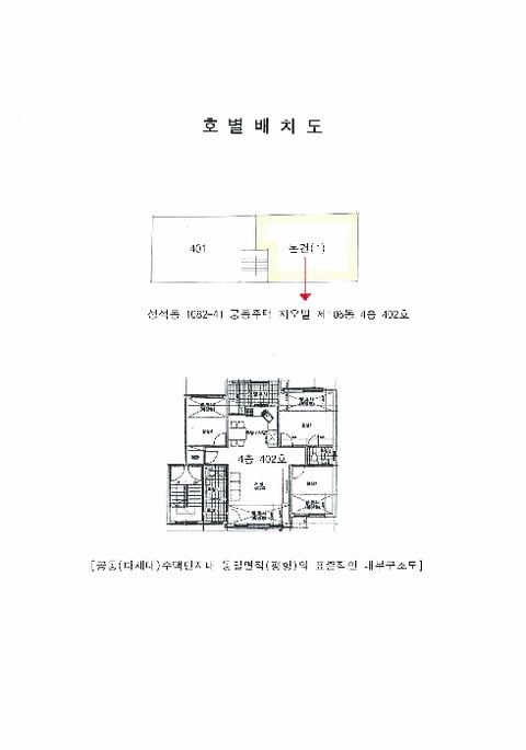 물건 사진 9