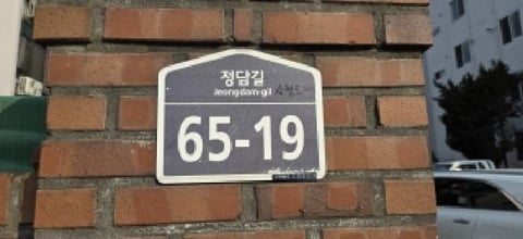 물건 사진 2