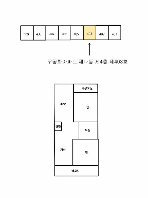 물건 사진 17