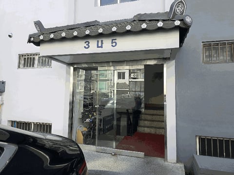 물건 사진 9