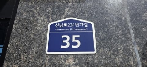 물건 사진 2