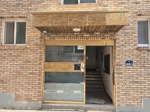 물건 사진 9