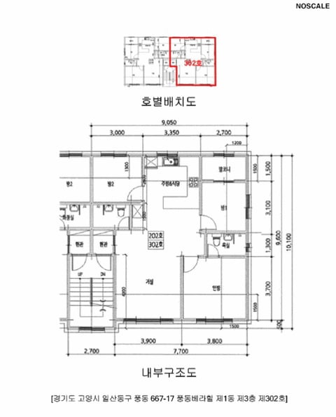 물건 사진 13