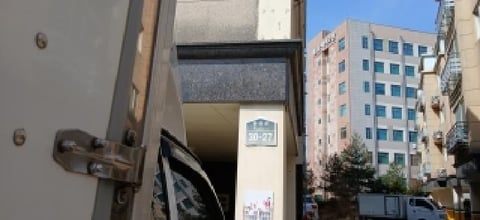 물건 사진 1