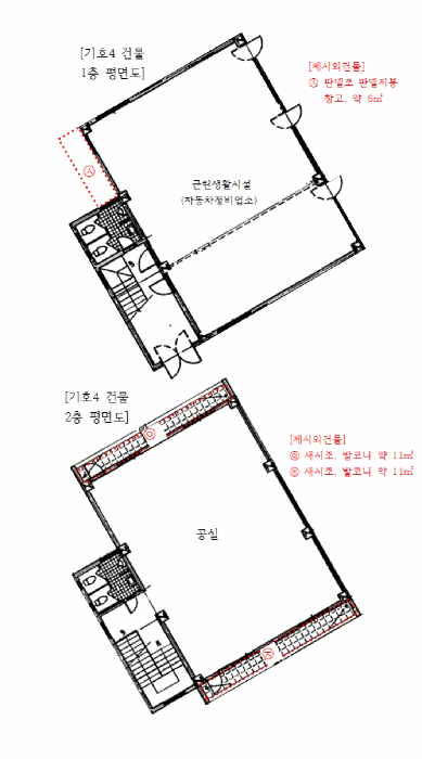 물건 사진 20