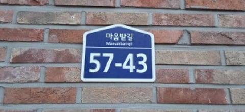 물건 사진 3