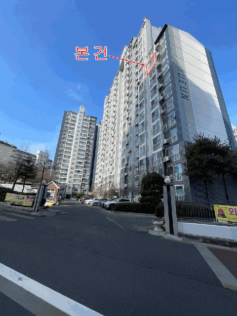 물건 사진 5