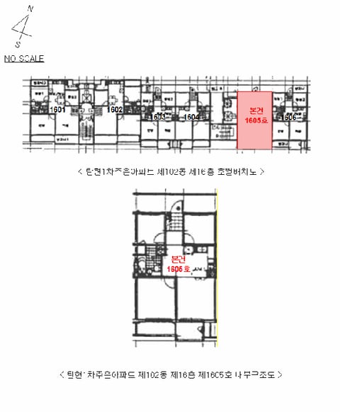 물건 사진 6